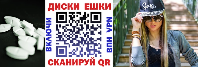 MEGA как зайти Фрязино Экстази XTC цена наркотик