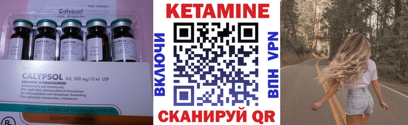 MEGA ссылки  Фрязино  КЕТАМИН ketamine 