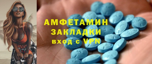 прущие крисы Абдулино