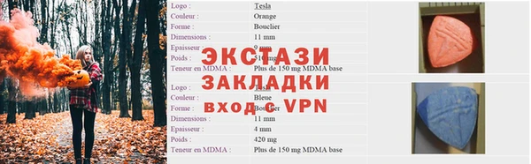 метамфетамин Абаза