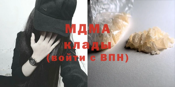 прущие крисы Абдулино