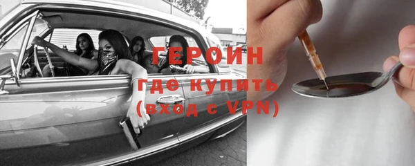 прущие крисы Абдулино