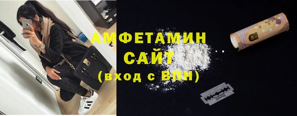 метамфетамин Абаза