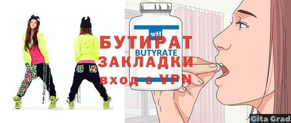 прущие крисы Абдулино