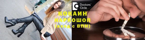 метамфетамин Абаза