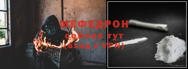 МДПВ Абинск