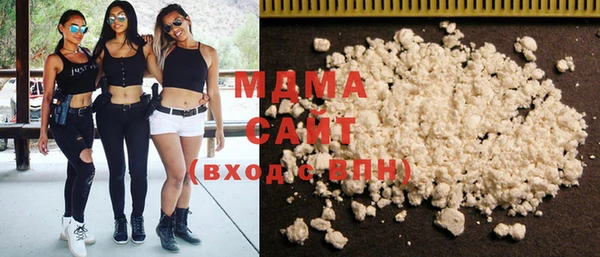 метамфетамин Абаза