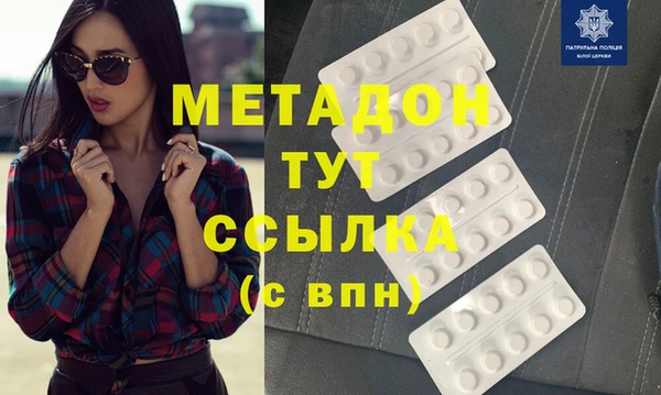 метамфетамин Абаза