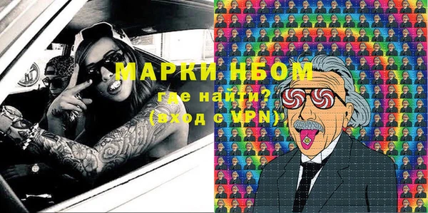 метамфетамин Абаза