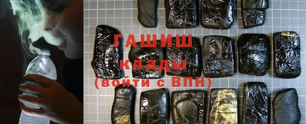 метамфетамин Абаза