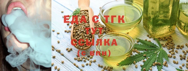 метамфетамин Абаза