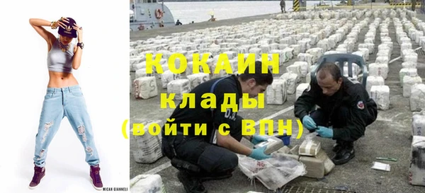 МДПВ Абинск