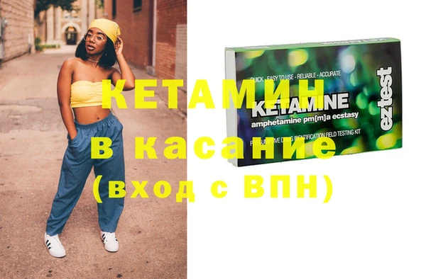 метамфетамин Абаза
