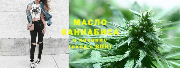 метамфетамин Абаза