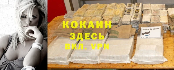 метамфетамин Абаза