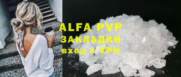 прущие крисы Абдулино