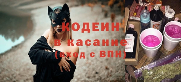 метамфетамин Абаза