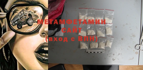 прущие крисы Абдулино