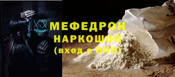 прущие крисы Абдулино
