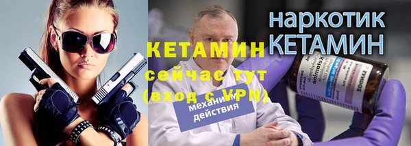 метамфетамин Абаза