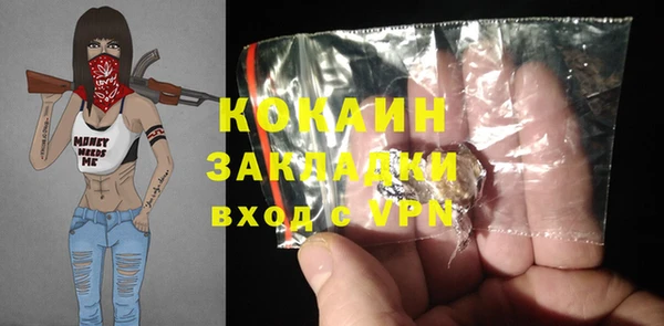 МДПВ Абинск