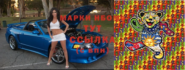 метамфетамин Абаза