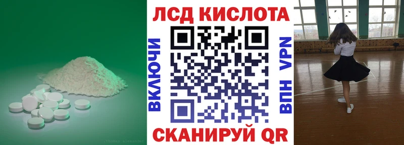 ЛСД экстази ecstasy  мега ONION  Фрязино  купить наркотики сайты 