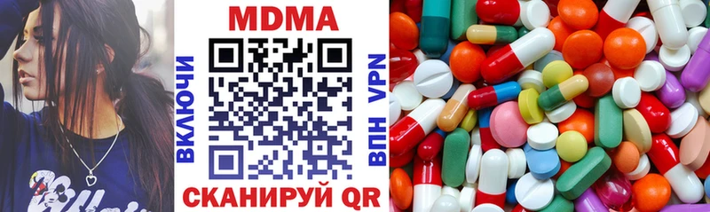 купить наркотики сайты  Фрязино  MDMA Molly 