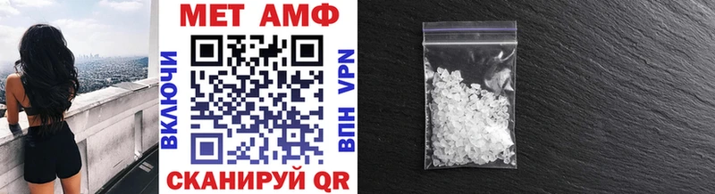 Метамфетамин винт МЕГА как зайти Фрязино купить сайты