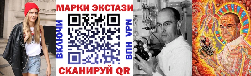 как найти   Фрязино  Марки 25I-NBOMe 1,5мг 