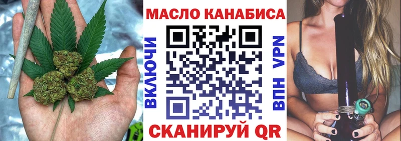 где купить наркоту  Фрязино  ТГК гашишное масло 